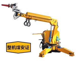噴漿機械手