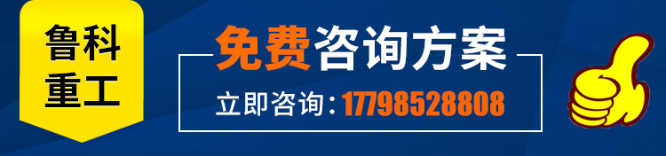 盾構(gòu)泥漿輸送泵
