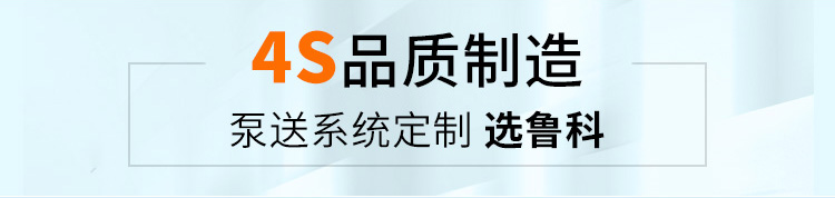 盾構(gòu)泥漿輸送泵