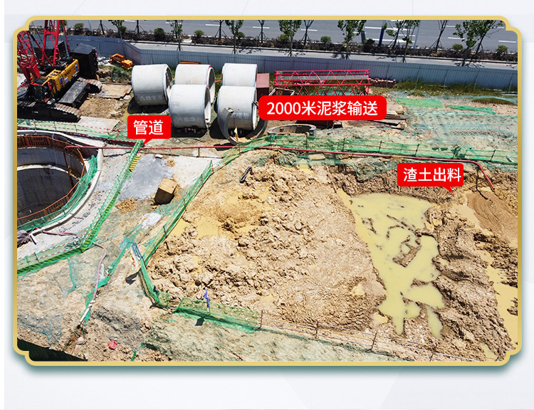 盾構(gòu)泥漿輸送泵
