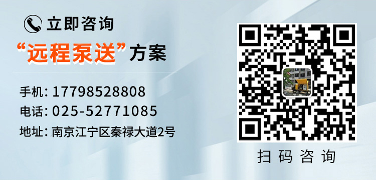 盾構(gòu)泥漿輸送泵
