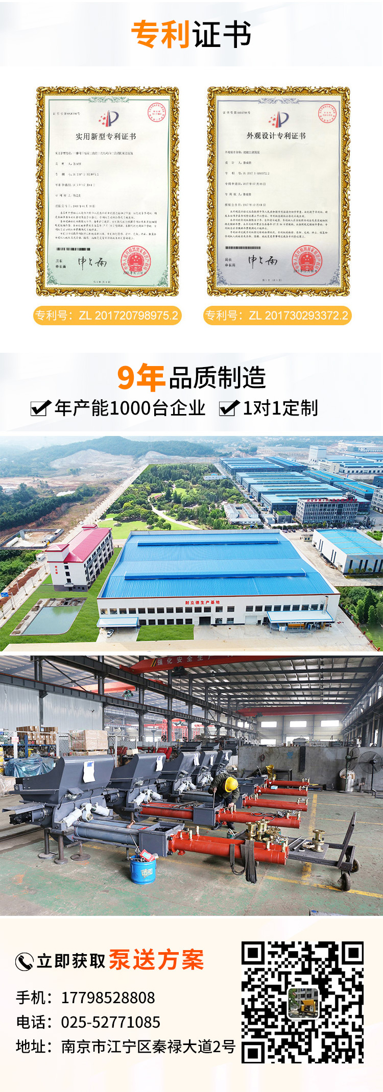 淤泥遠(yuǎn)距離輸送泵.jpg