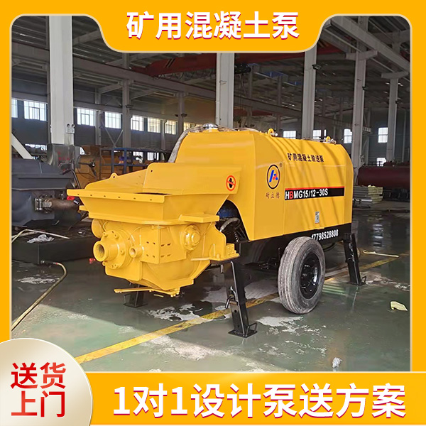 礦下輸送泵.jpg