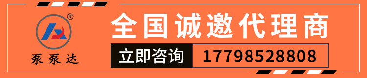 井下攪拌機