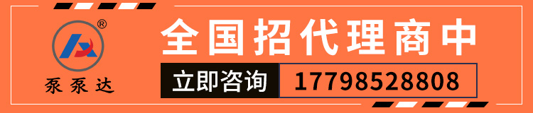 井下攪拌機