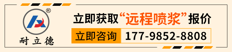 噴射機械手