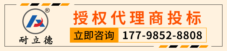 噴射機械手