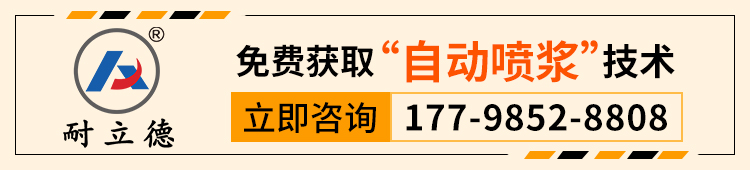 噴射機械手