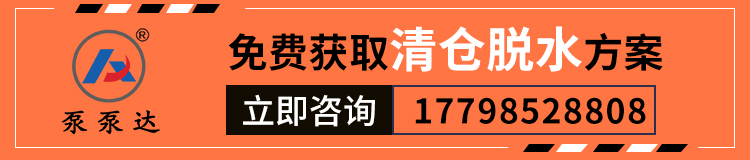 礦用脫水機