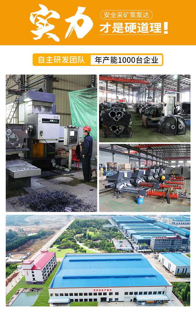 礦用脫水機