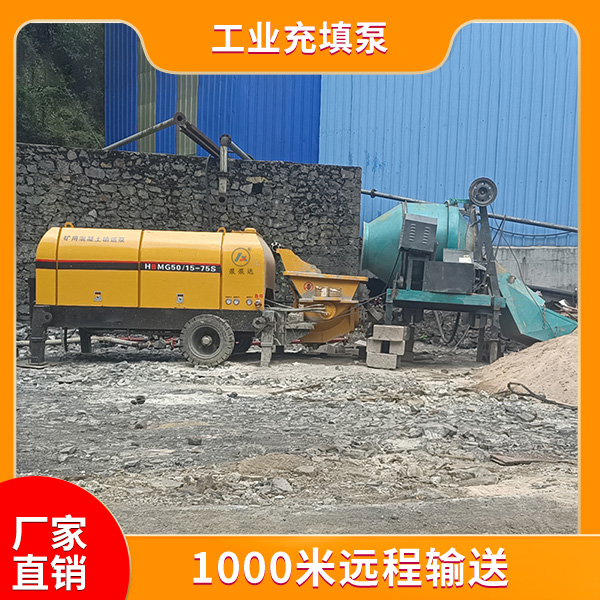  煤泥充填工業泵.jpg