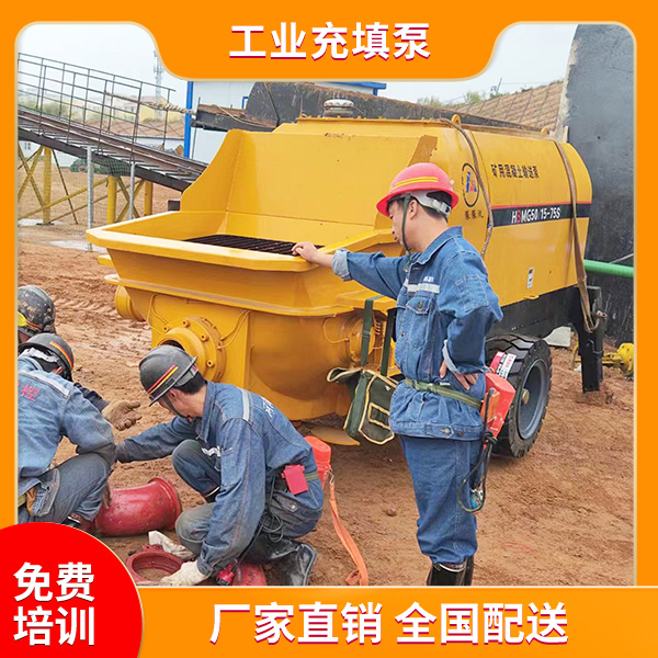  煤泥充填工業泵.jpg