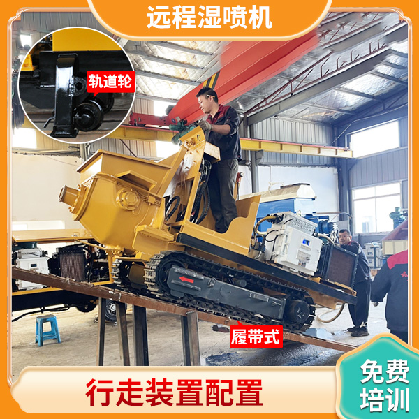 礦用防爆混凝土濕噴機.jpg