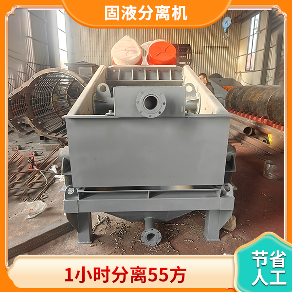 水泥礦渣分離機(jī).jpg