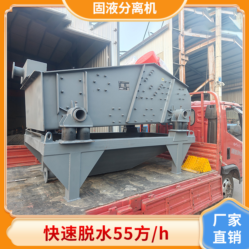 礦渣泥石分離機.jpg