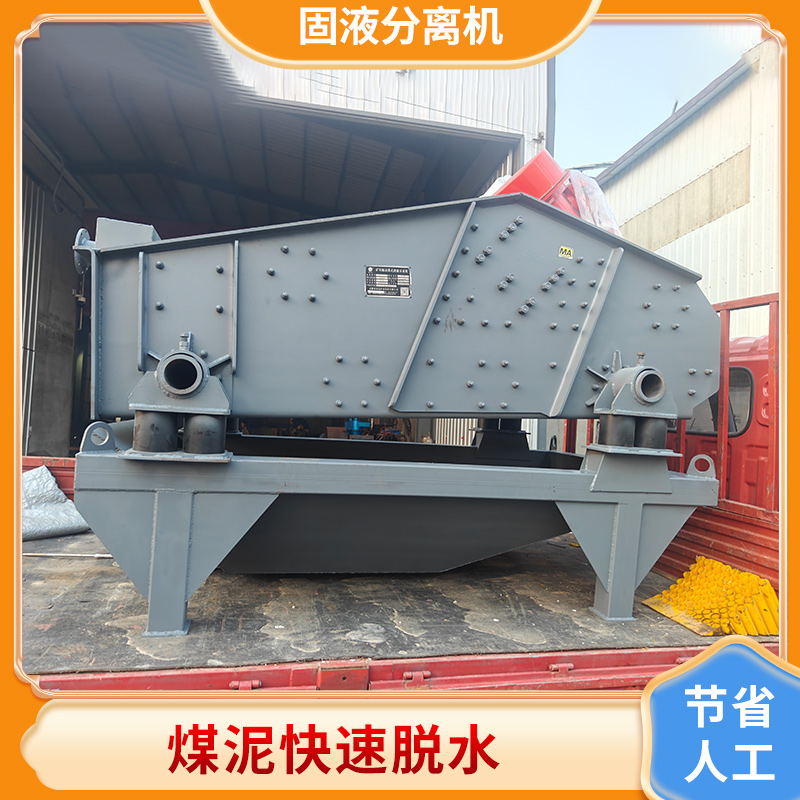 礦渣泥石分離機.jpg