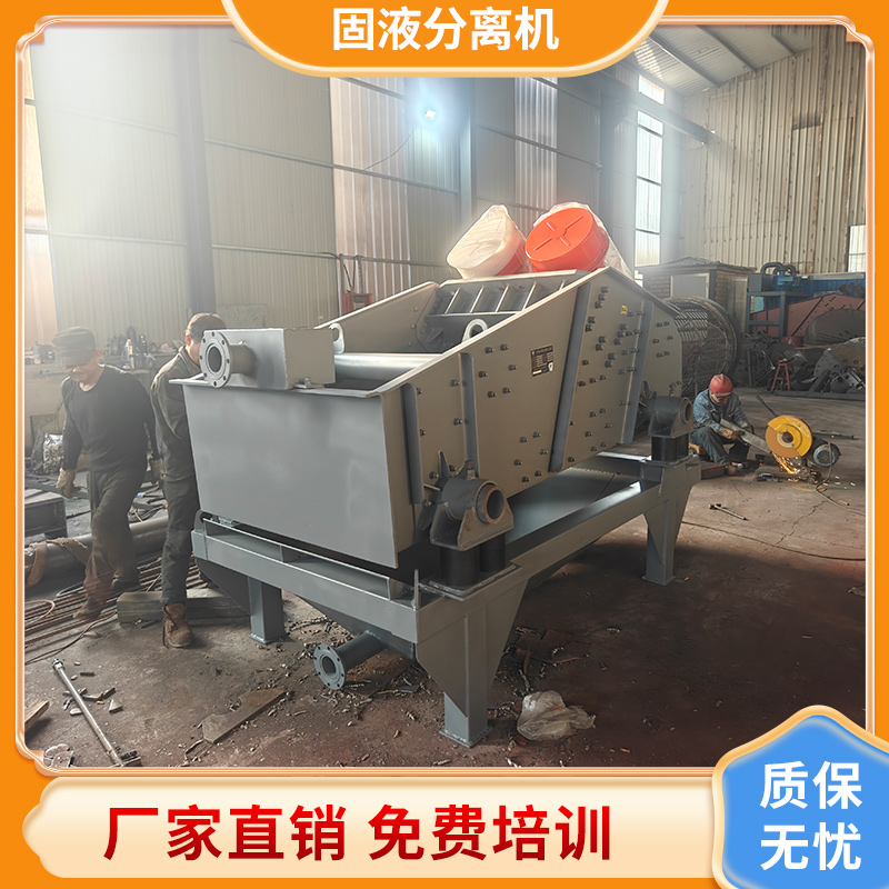 礦渣泥石分離機.jpg