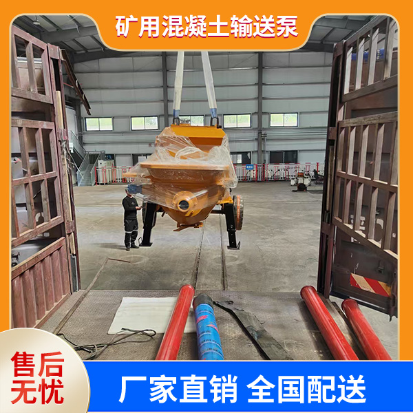 煤礦用混凝土輸送泵.jpg